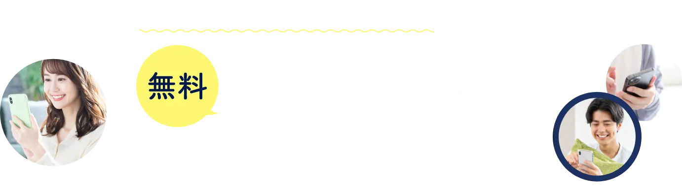 入学の条件を満たしているかチェック！無料簡易診断・オーストラリア全土の大学を紹介可能