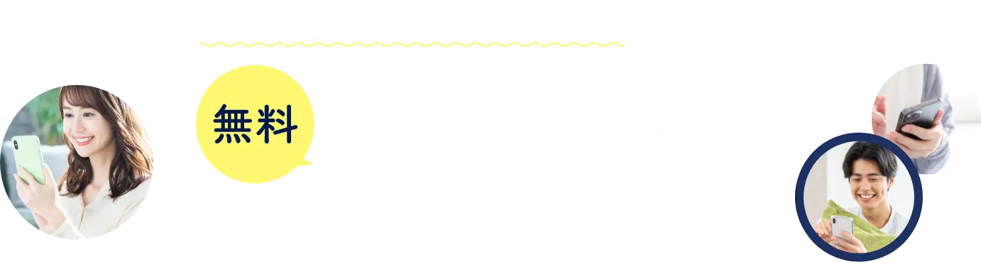 入学の条件を満たしているかチェック！無料簡易診断・オーストラリア全土の大学を紹介可能