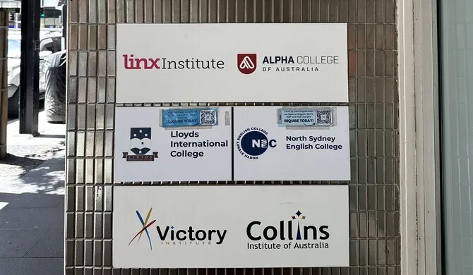 ノースシドニーイングリッシュカレッジの様子1