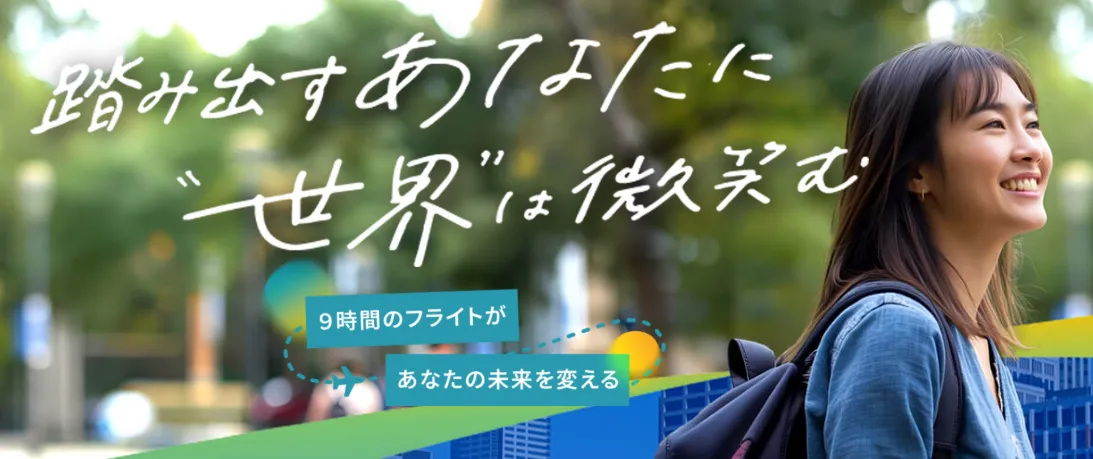 ブリスベン留学ドットコムwebサイト